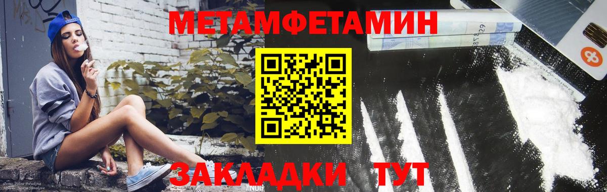 Зеленодольск  Амфетамин Розовый  Вход с VPN 