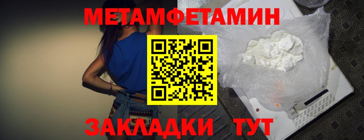 АМФЕТАМИН 98% Зеленодольск