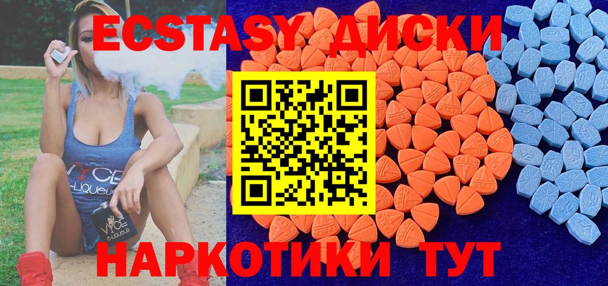 Ecstasy бентли  mega   Зеленодольск  Вход с VPN 