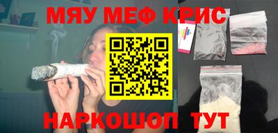 spice Балаково