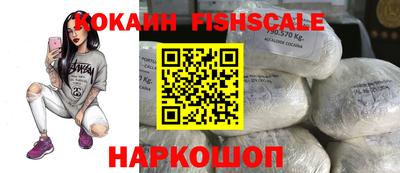спиды Балашиха