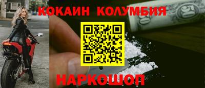spice Балаково