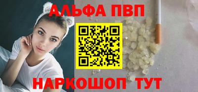 спиды Балашиха