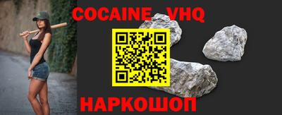 MDMA Premium VHQ Балахна