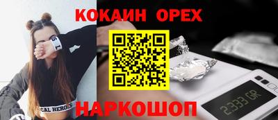 спиды Балашиха