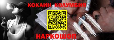 спиды Балашиха