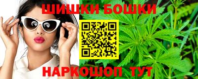 спиды Балашиха