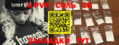 спиды Балашиха