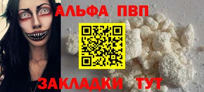 спиды Балашиха