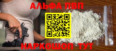 спиды Балашиха