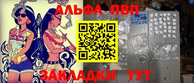 spice Балаково