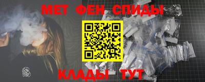 спиды Балашиха