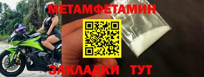 спиды Балашиха