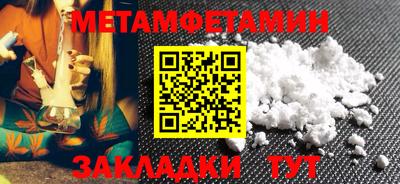 spice Балаково