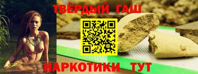спиды Балашиха