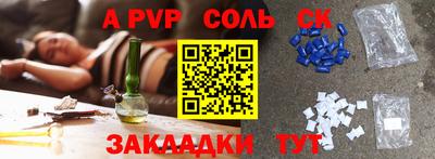 спиды Балашиха