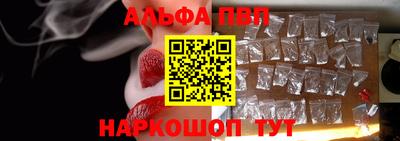 spice Балаково