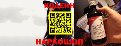 спиды Балашиха