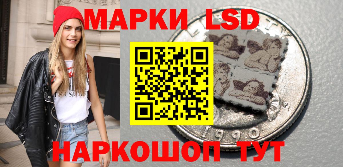 Марки N-bome  Марки N-bome 1,5мг  Вход с VPN  Зеленодольск 