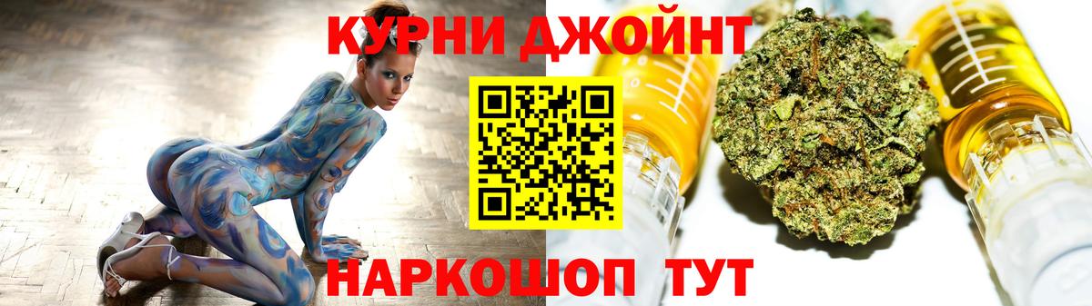 Конопля Amnesia  Вход с VPN  Зеленодольск  Марихуана гибрид  Бошки марихуана ГИДРОПОН 