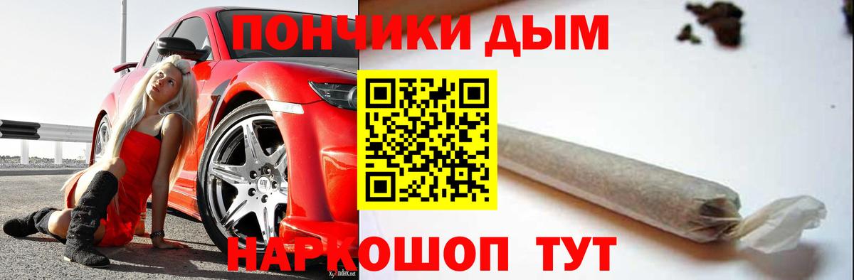 Шишки марихуана White Widow Зеленодольск